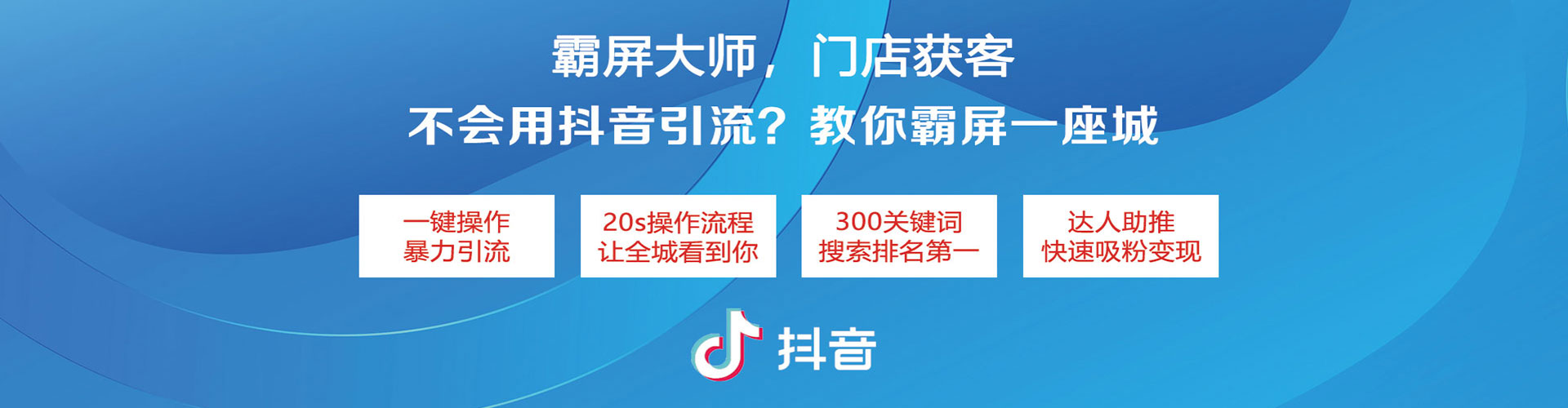 乐山百度推广