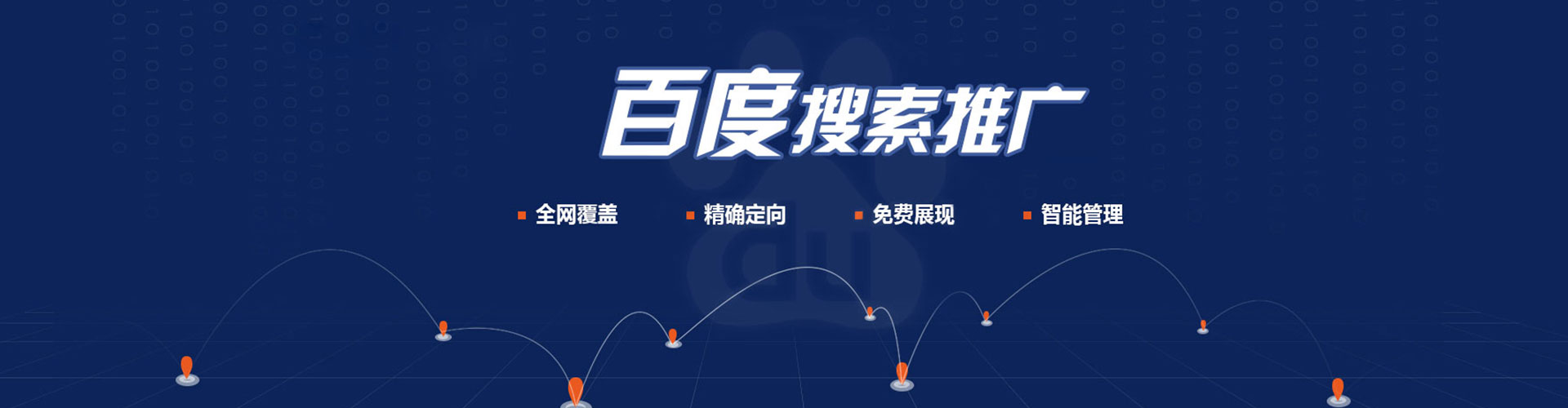 乐山sem广告